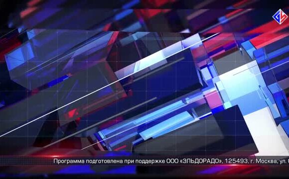 «Новости индустрии видеоигр»