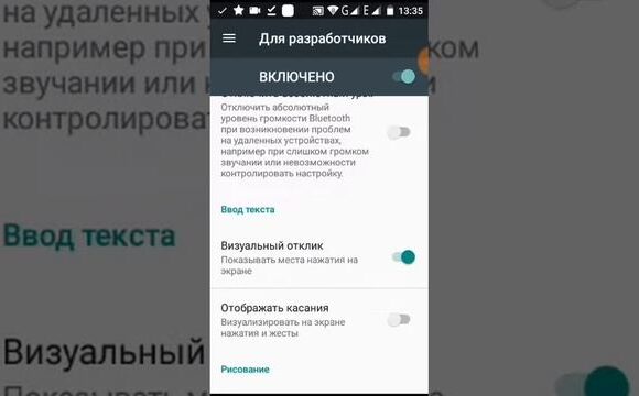 «Анонсы будущих релизов»